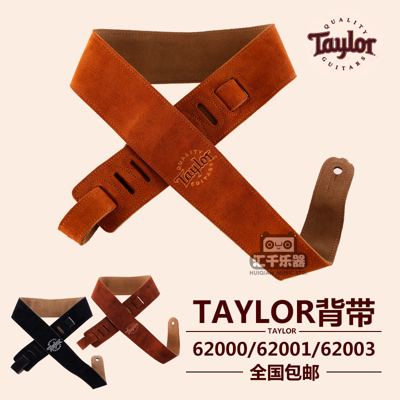 Ремень для гитары Taylor 62000/62001/62003