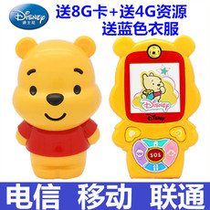 Мобильный телефон Дисней/Disney и5-1 детский мобильный