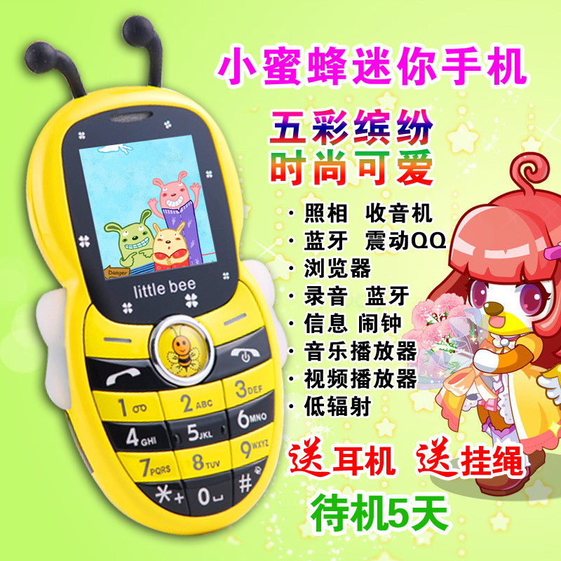Китайский бутик телефонов Voxtel