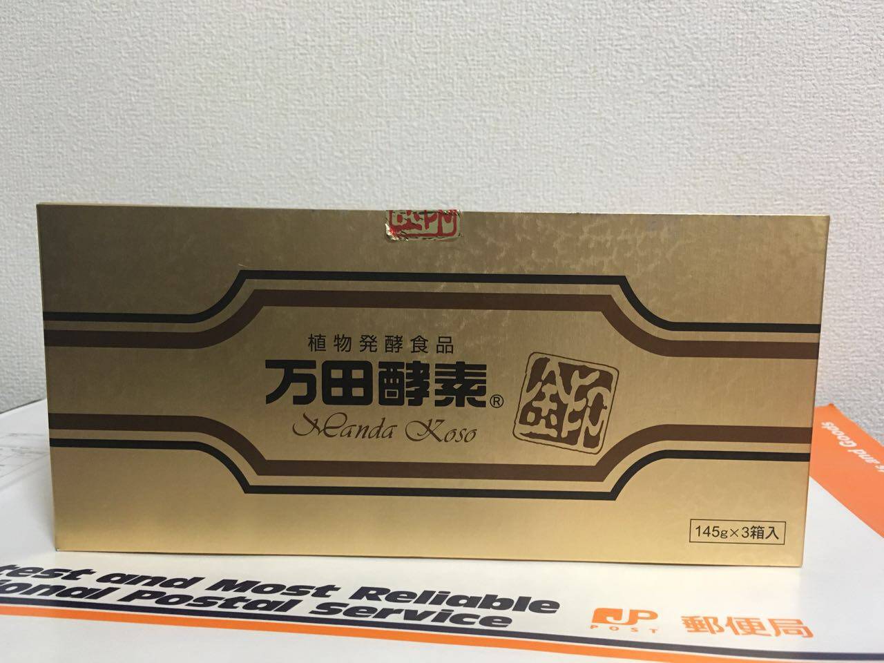 日本直郵om X Premium生酵素5年發酵熟成90粒 1個月量