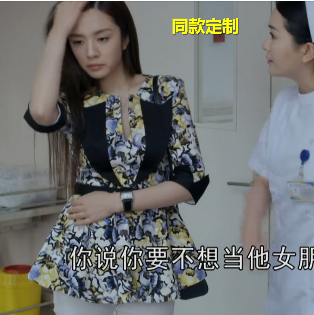 大好时光王晓晨茅小春同款涂鸦碎花印花西装领连衣服