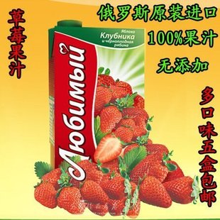 风趣--番茄汁饮料_风趣--番茄汁饮料哪个牌子好