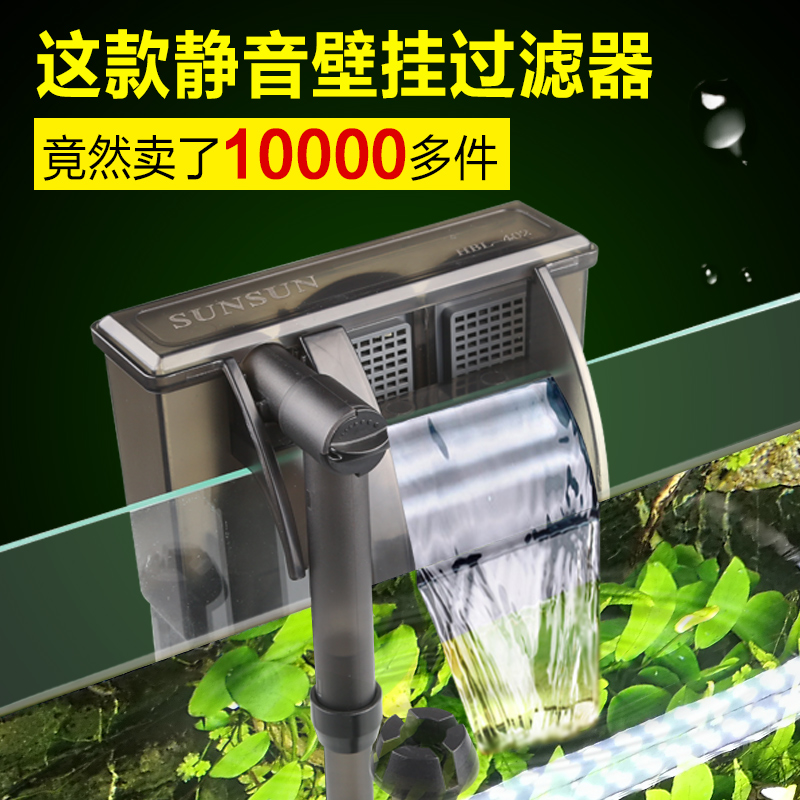 鱼缸活水循环器哪个牌子好