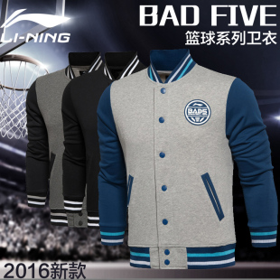 新款正品李宁CBA北京首钢篮球服男篮球迷彩