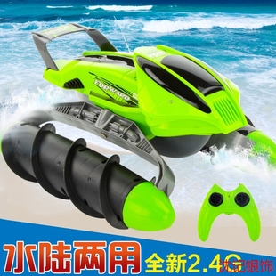 儿童电动船玩具超大驱逐舰轮船模型男孩快艇军
