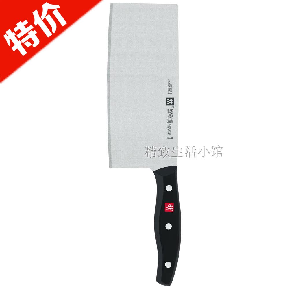 Нож кухонный Zwilling 30795/180 Pollux 30795-180