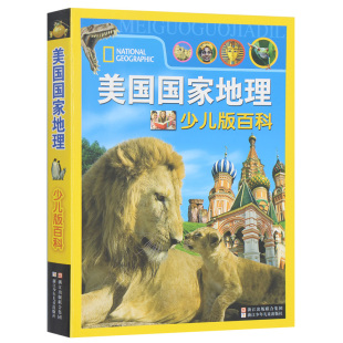 小学生一二三四五六读物课外漫画连环画年级漫斗话苍穹破趣味图片