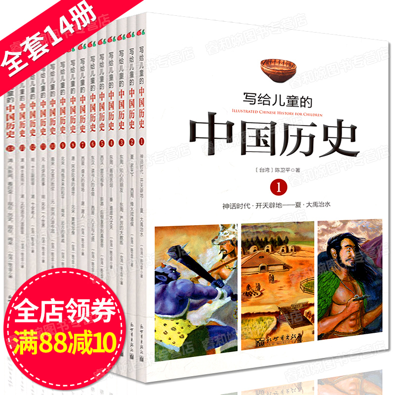 儿童文学书籍全套哪个牌子好