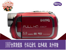 видеокамера компания BenQ/BenQ для d36 высокой