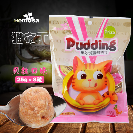 黑沙猫咪布丁 奖励小零食猫果冻 贝柱口味 25g*8个