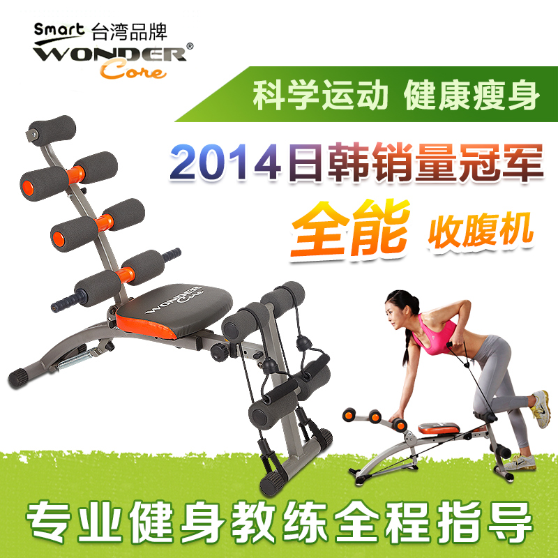 Тренажер для пресса Wonder core WDC/823 AD
Тренажер для пресса Wonder core WDC/823 AD