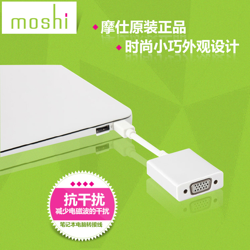 Apple аудио-, видео- кабель Moshi VGA MacBook Pro/Air DP VGA Mac