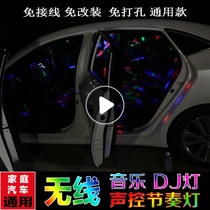 汽车dj音乐