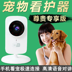 Смарт-оборудование для мониторинга за питомцами ПЭТ