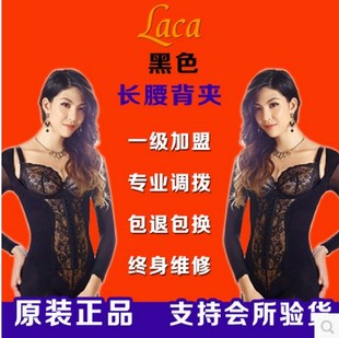 中脉laca美体塑身内衣_中脉laca塑性内衣