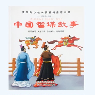 量子力学教程配套习题第3版史守华清华大学出