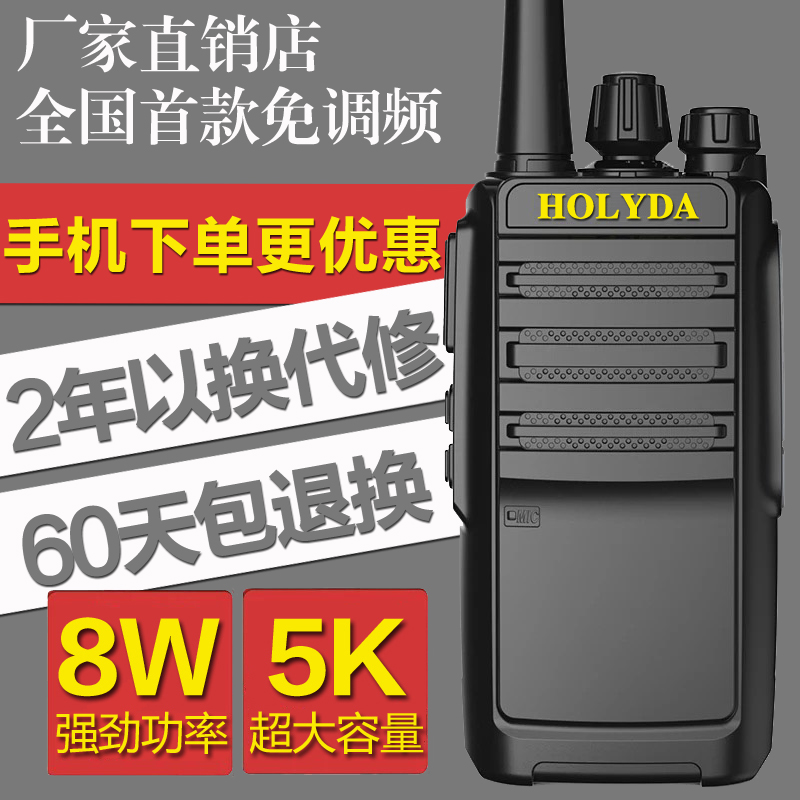 Рация S6 50
Рация S6 50