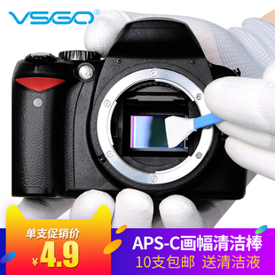 相机cmos清洁_相机ccd和cmos_相机cmos是什么