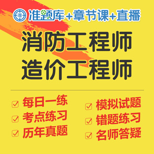 自考365网校毛泽东思想中国特色社会主义理论