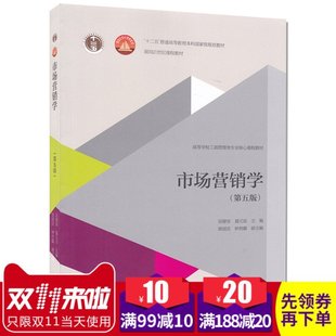 供中医药类专业用新世纪全国高等中医药包邮书