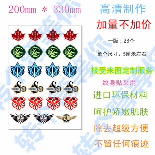 全职高手15决战嘉世全职高手1-16册玄幻小说