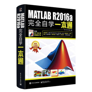 第3版GUI设计学习手记matlabgui界面设计工具