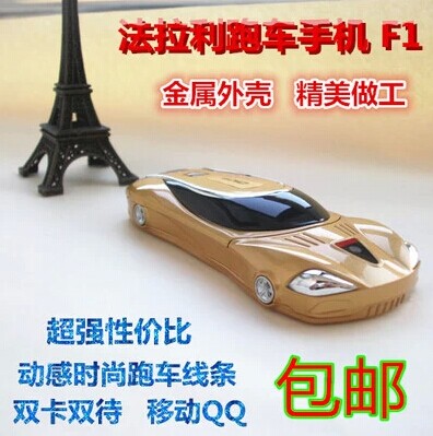 Китайский бутик телефонов Love me F1