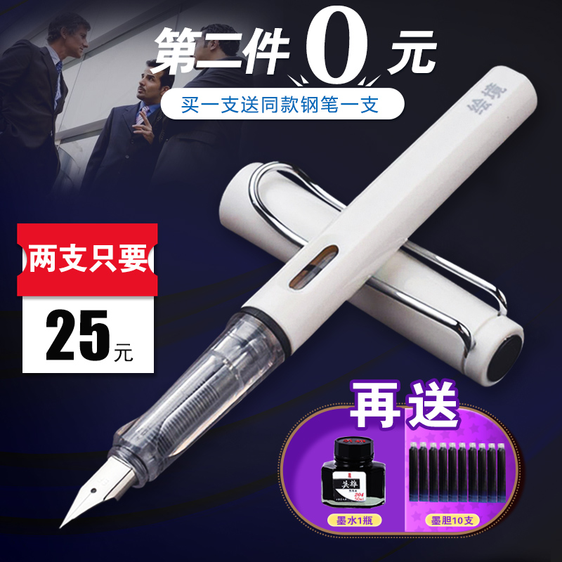 凌美钢笔正品布朗熊哪个牌子好