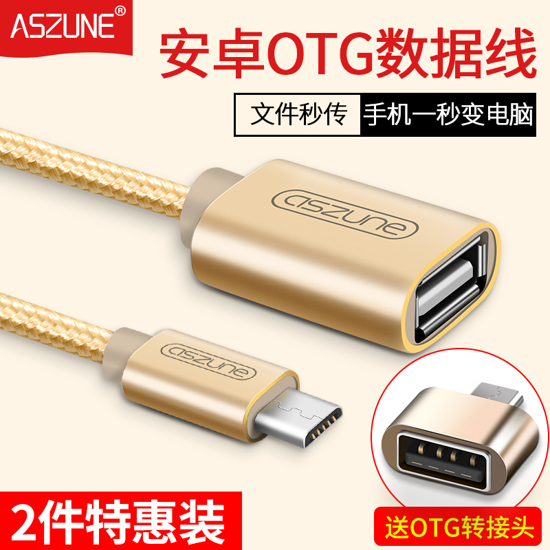 拍照无人机遥控飞机 高清 小米哪个牌子好