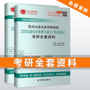 易考宝典软件2016年事业单位考试题库西医综