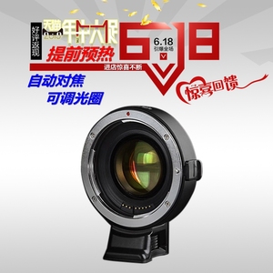 唯卓EF-E自动对焦转接环佳能镜头转索尼微单