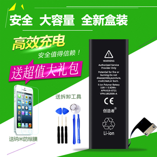iphone6电池_iphone6电池更换_iphone6s电池