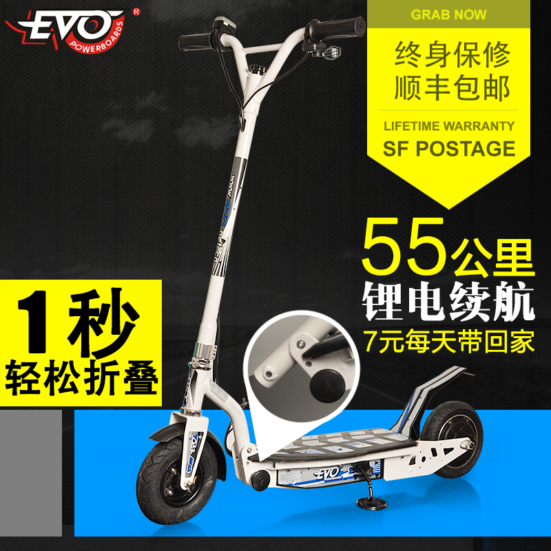 Электрический велосипед EVO b/es01 ES01