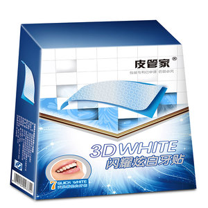 【速效】美白牙贴