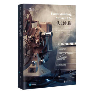 媒体影视电影艺术书籍陈晓云著新书正版现货包