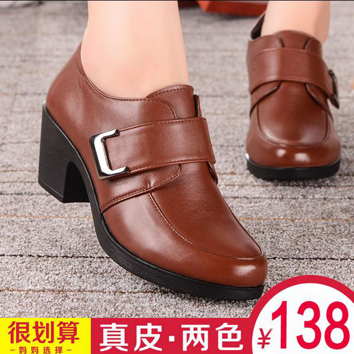 秋季中年女士休闲真皮鞋软底妈妈单鞋圆头中跟