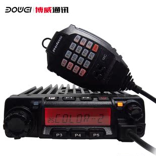 大功率车载电台对讲机50公里_大功率车载电台