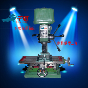 台钻-台钻品牌大全-国产台钻什么牌子好-特价么