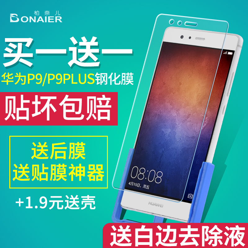 苹果4s手机壳送钢化膜_苹果4s手机壳送钢化膜