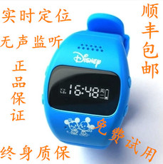 Мобильный телефон Дисней/Disney д10/11 ребенок локатор