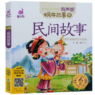 一本书读懂互联网营销推广转型网络销售成交心