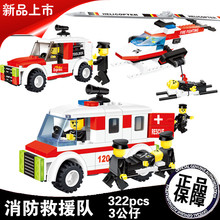 【乐高积木消防队】_乐高积木消防队图片_价格_一淘网
