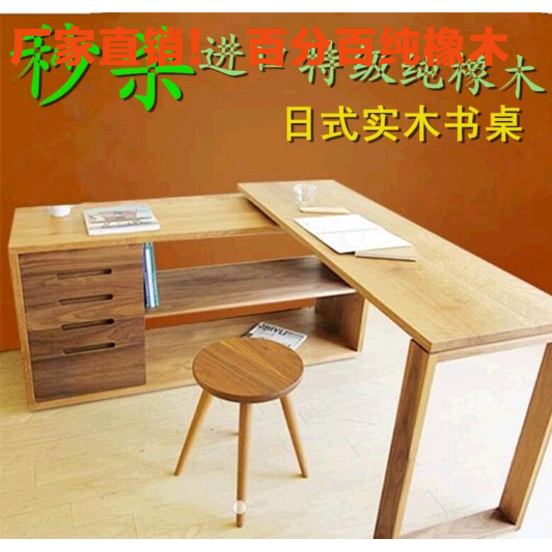 Компьютерный стол Oak furniture shop