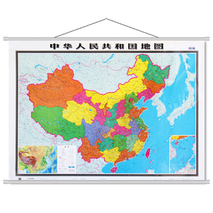 2本农业农村知识正版中公教育大学生村官考试