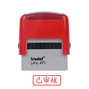 审核_审核英文_审核标签_审核英语_今日特价