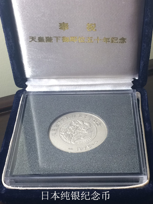 武比古作纯银宝船帆船985福运招来日本银器纯银摆件日本老银器-Taobao