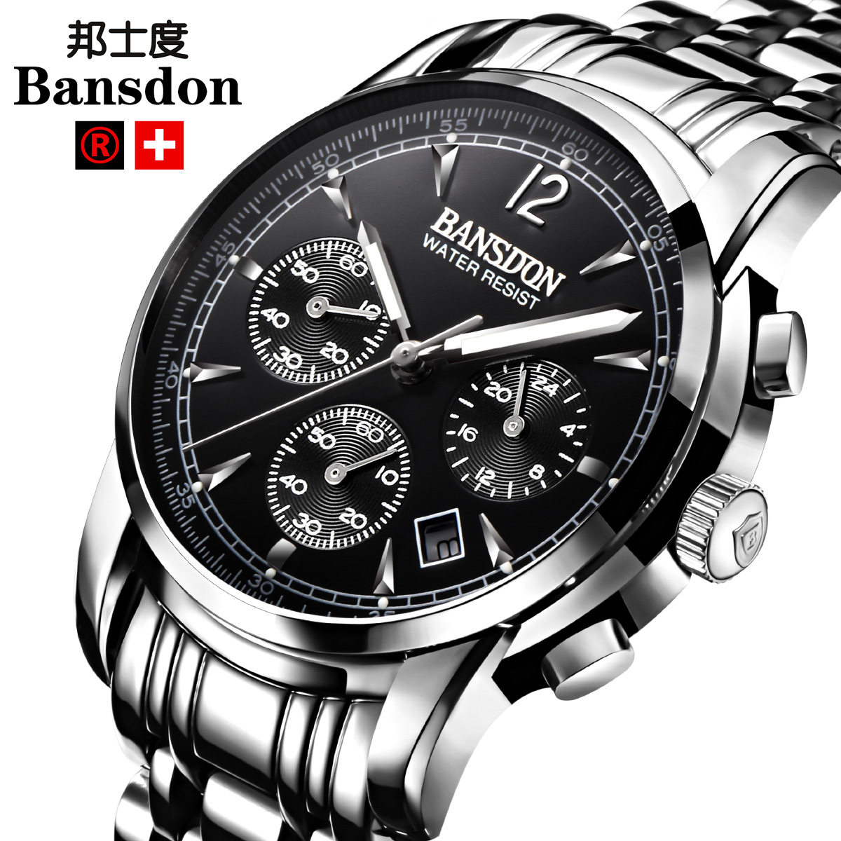 旗舰店瑞士正品浪欧米琴茄手表男全自动机械表