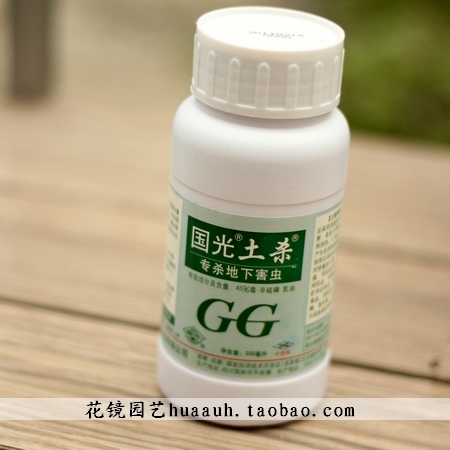 国光土杀 专杀地老虎,蝼蛄等土虫土卵 200ml 杀虫剂