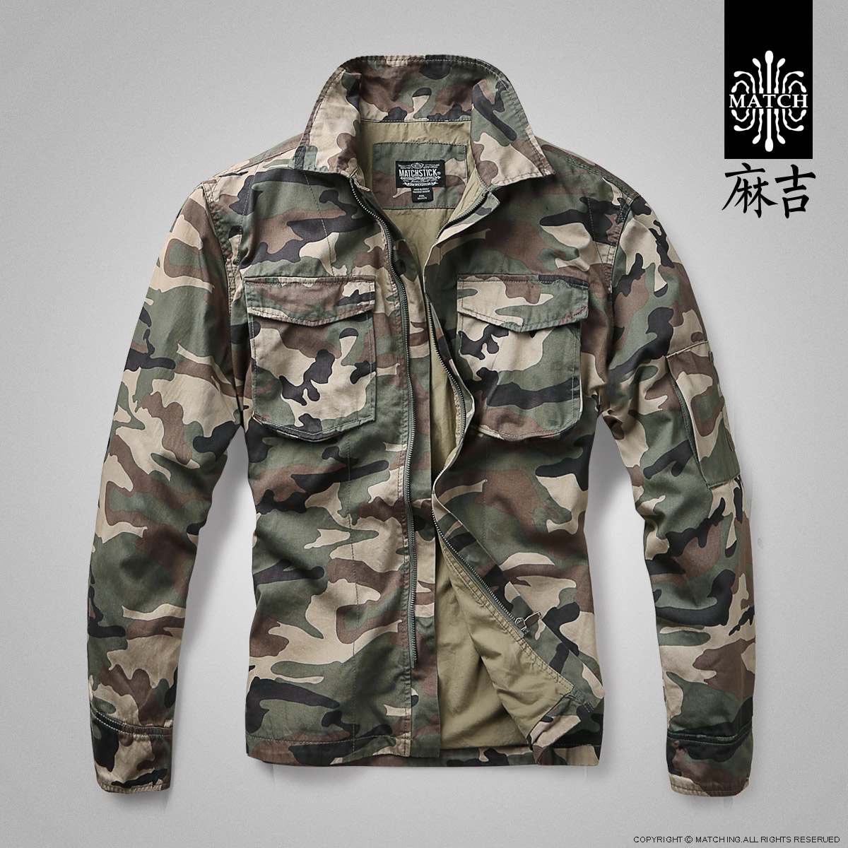 Куртка Military Camouflage White-Black