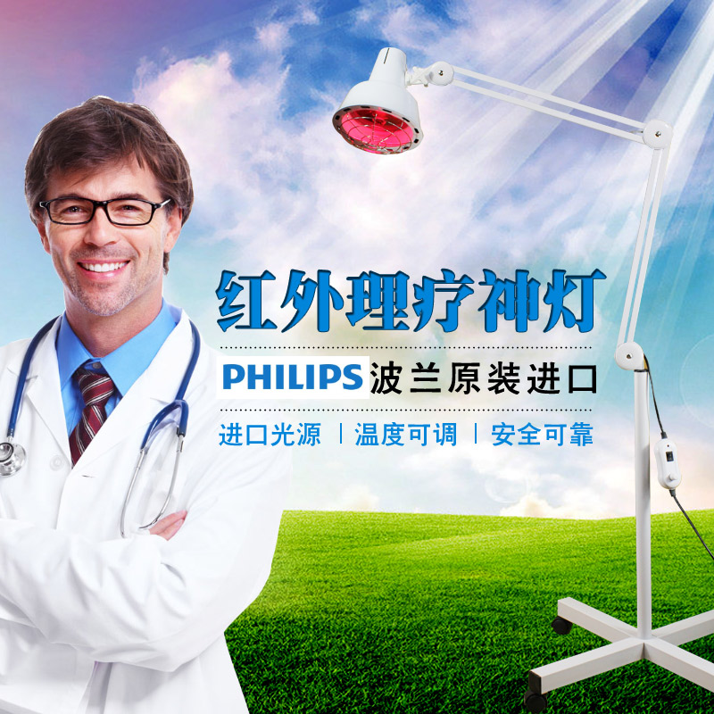 лампочка Philips
